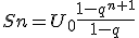 Sn = U_0 \frac {1 - q^{n+1}}{1 - q}